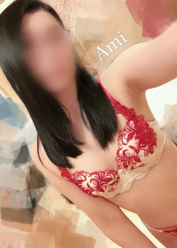 あみ