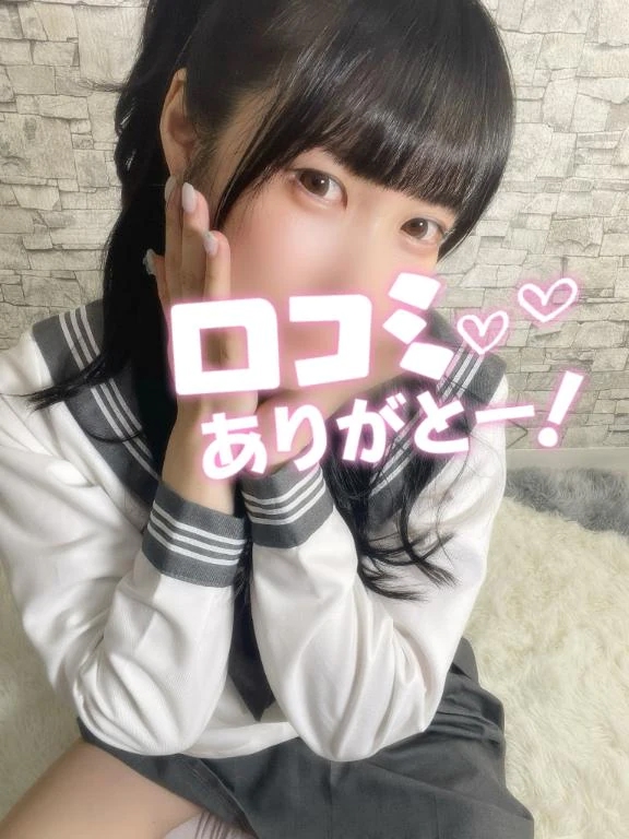 みゆ