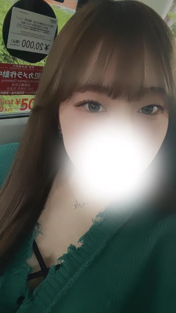 さな