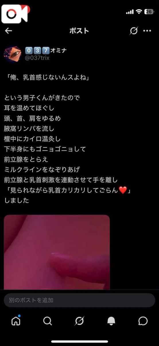 オミナ