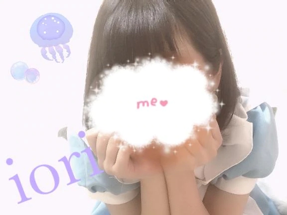 いおり