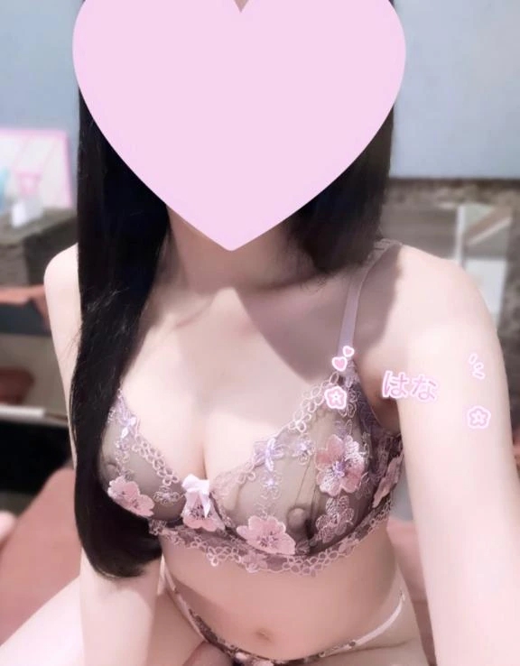 はな