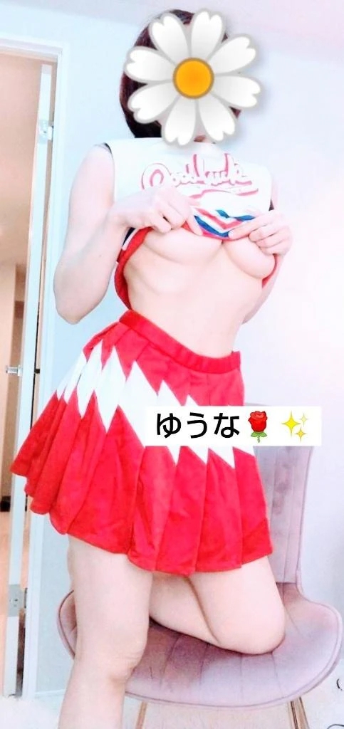 ゆうな