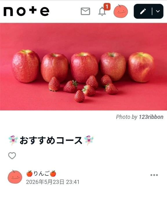 りんご