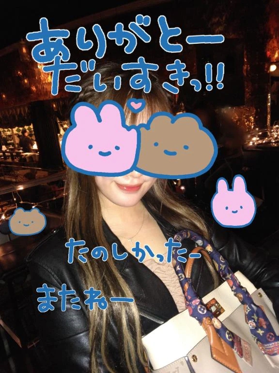 あいす