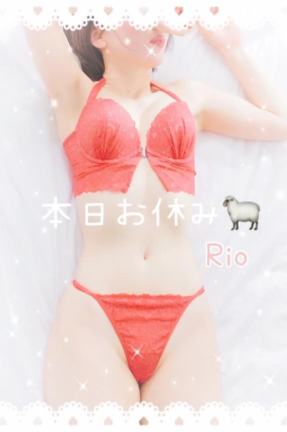 りお