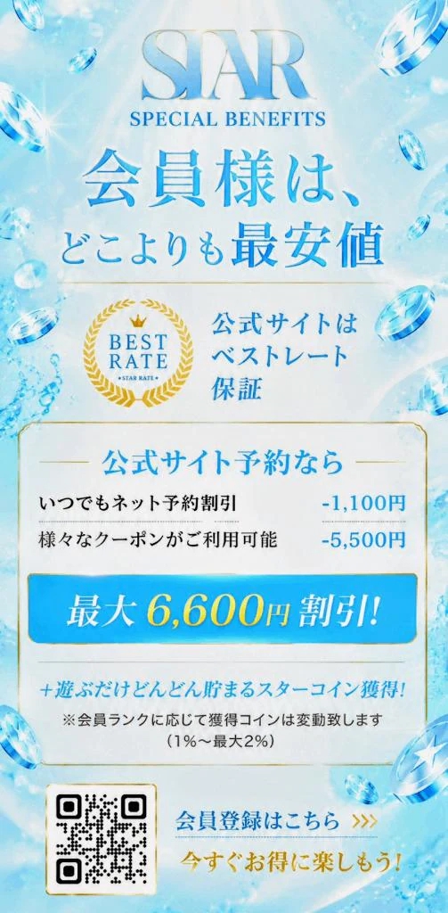 りんか