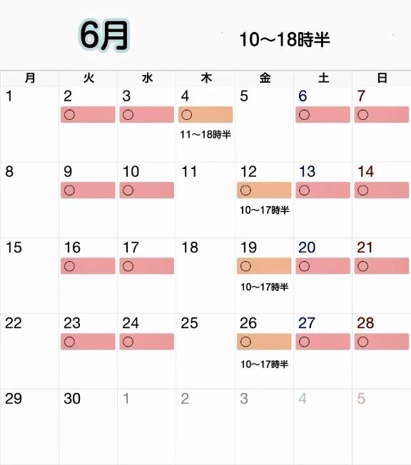 ゆうか