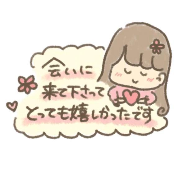 くみ