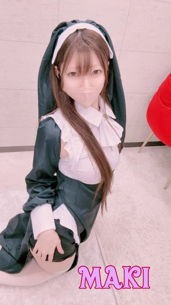 まき