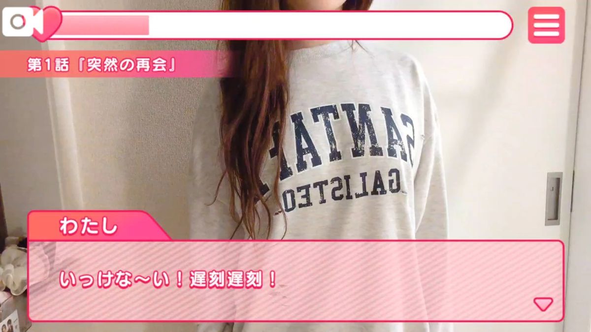 あいす
