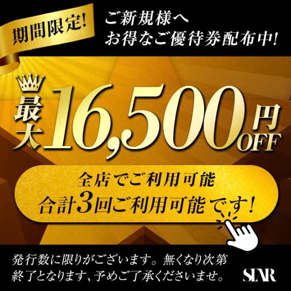 まき