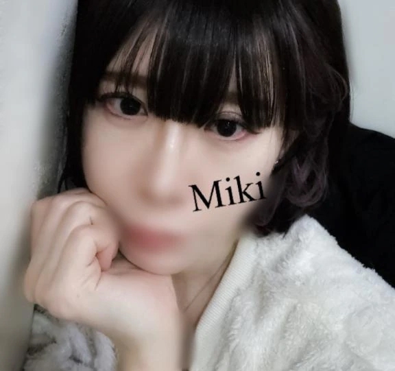 みき