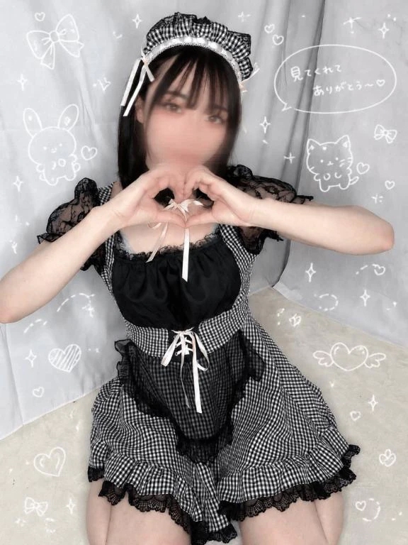 るな