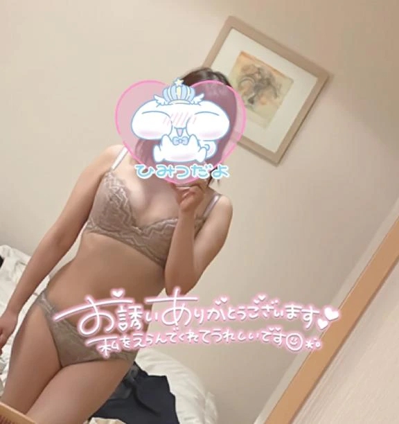 はるか