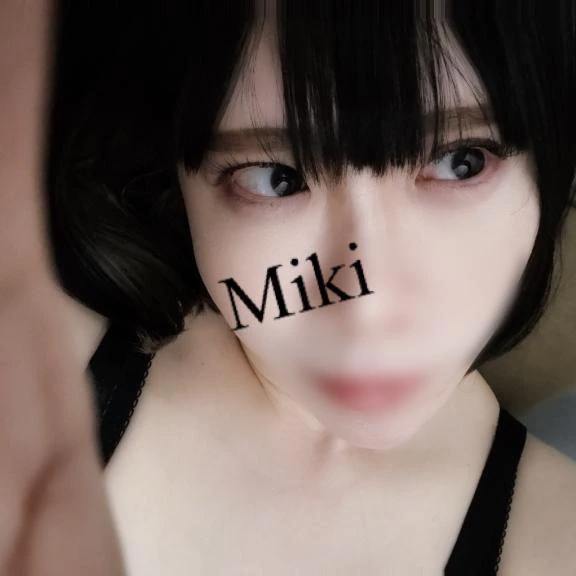 みき
