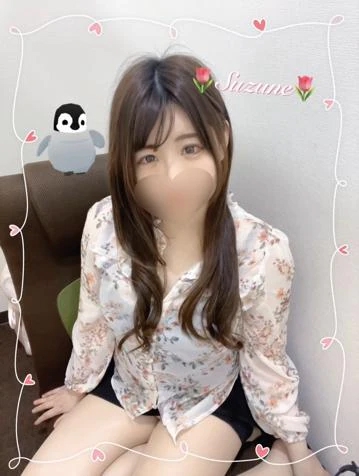 すずね