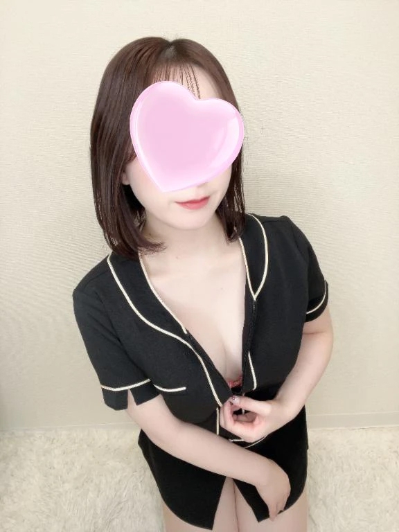 るな
