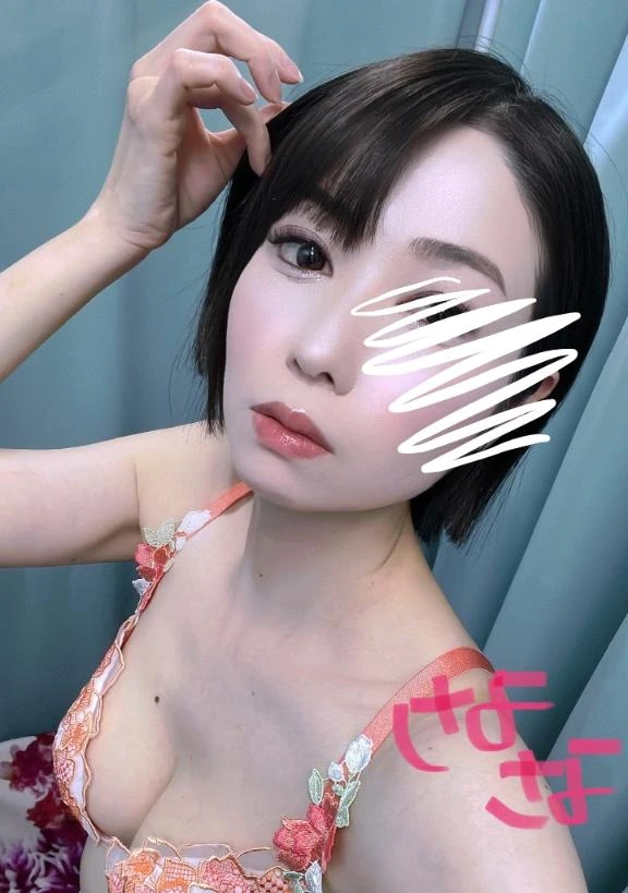 紗世