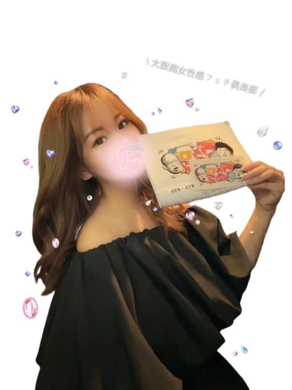 樹里