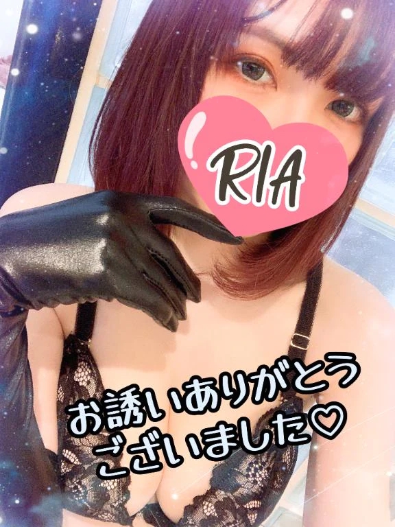 りあ
