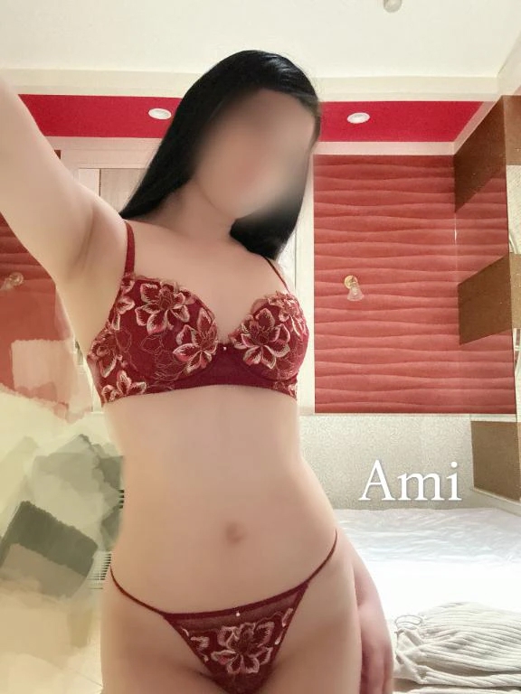 あみ