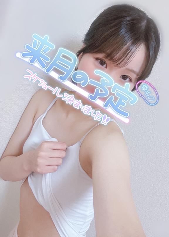 えり