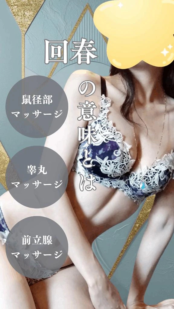 りんか