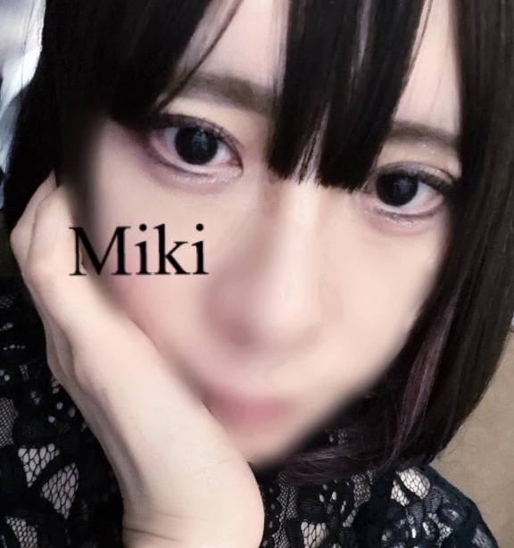 みき