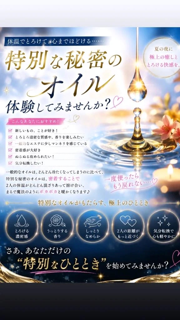 ゆりか