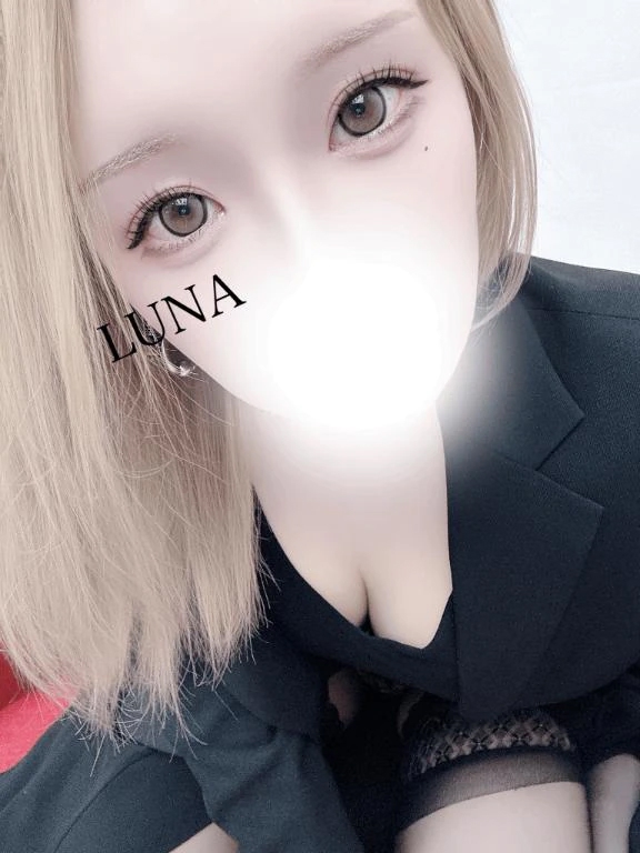 ルナ