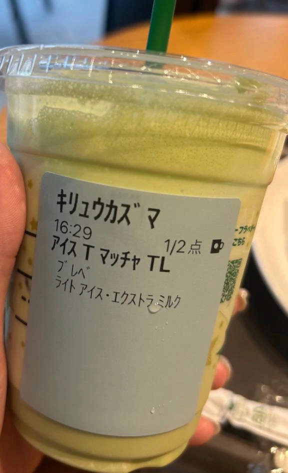 もも