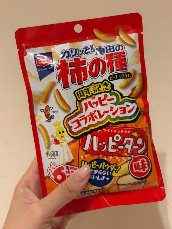 あん