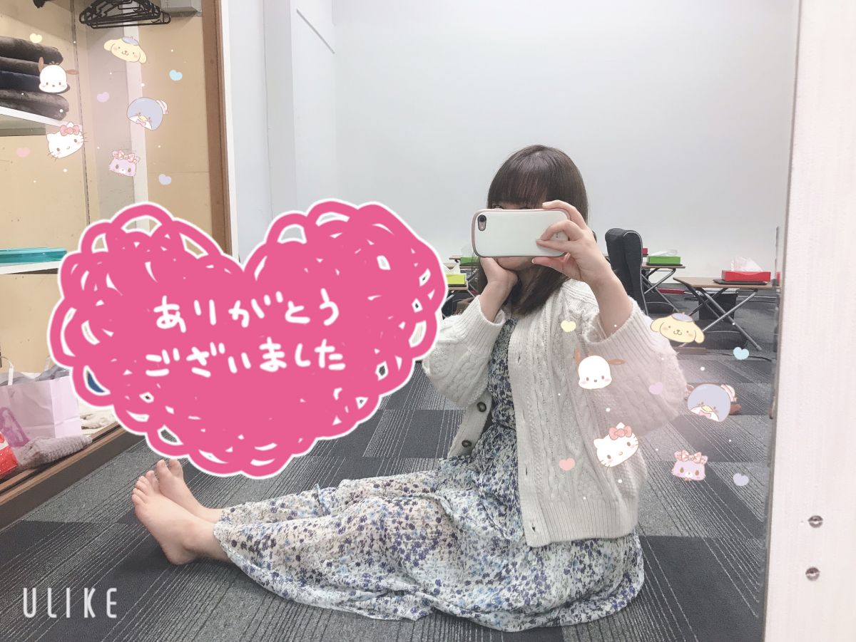 はるか