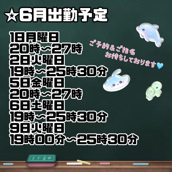 みなと