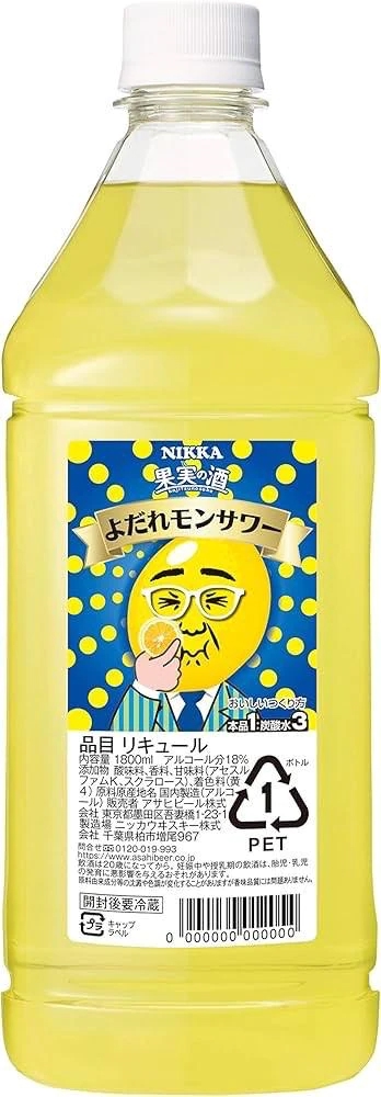 喜彩(きいろ)