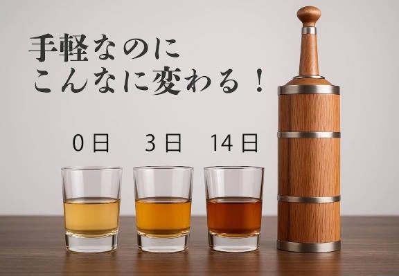 喜彩(きいろ)