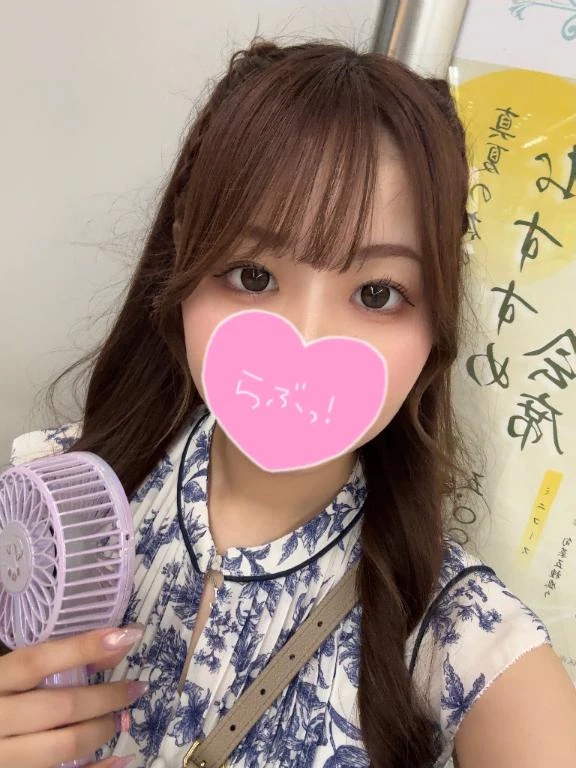 ひな