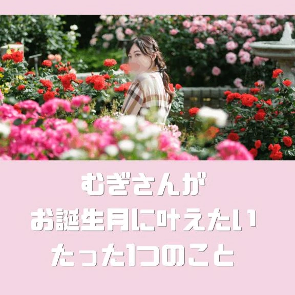 琥珀むぎ