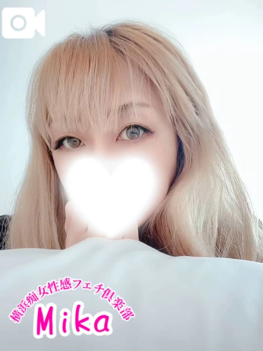 みか