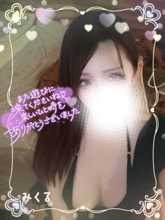 みくる