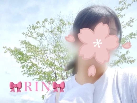 りん