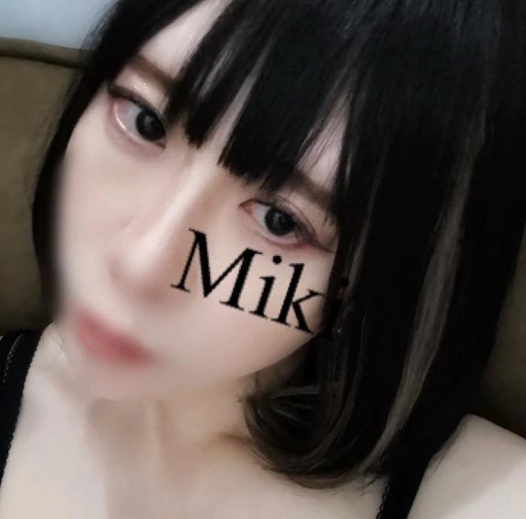 みき