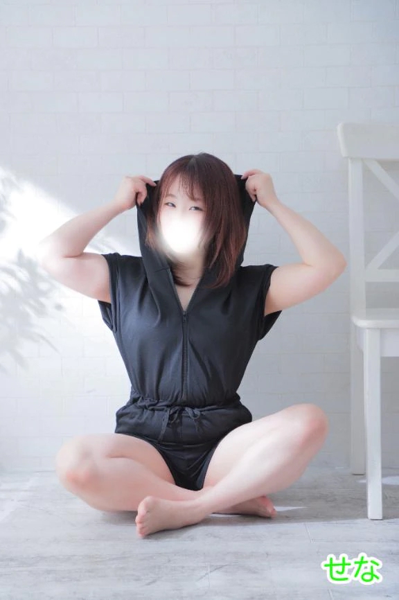 せな