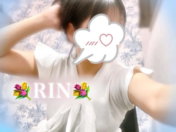 りん