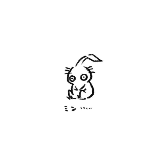 らい