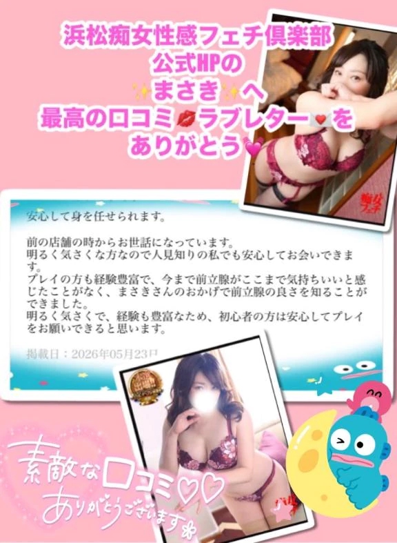 まさき