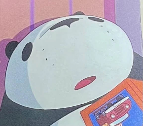 せな