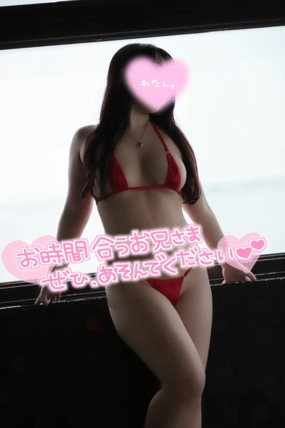 かい