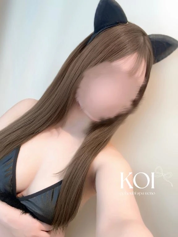 こい